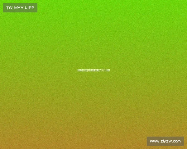 网球赛事 中国;网球赛事时间表2020中国